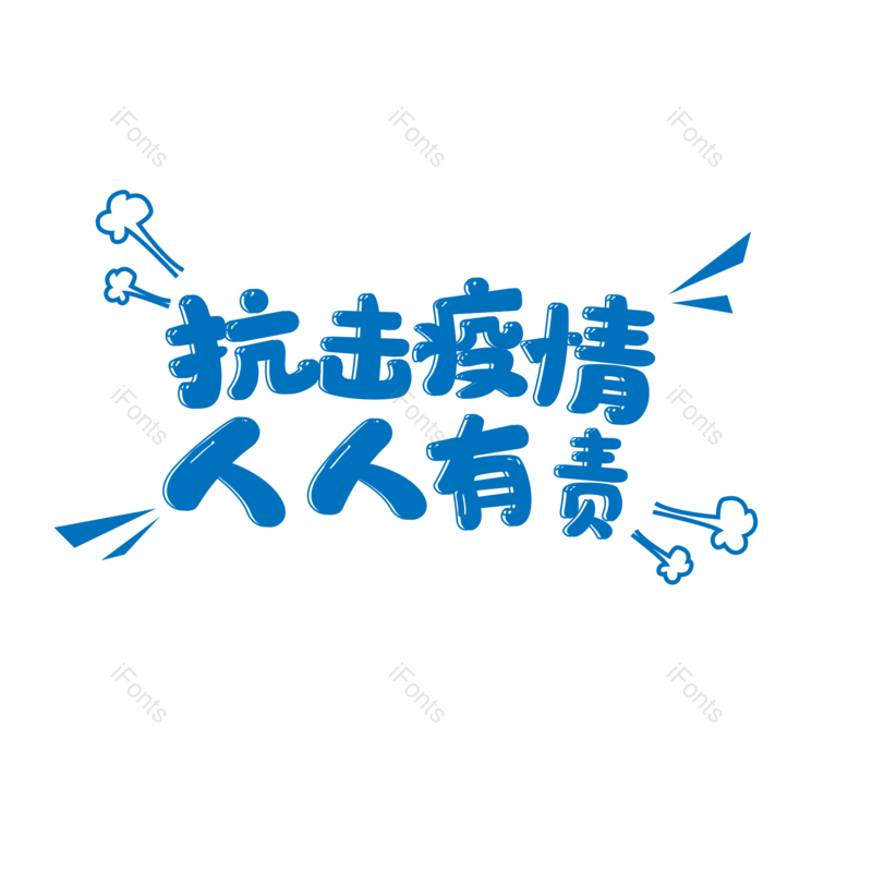 图片,元素,PNG,免抠素材